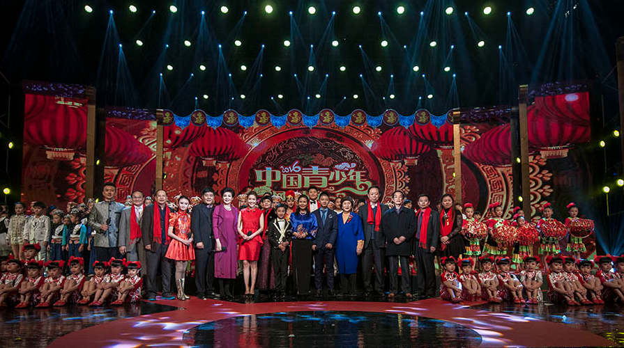 2016网络春晚视频观看app|2016网络春晚视频