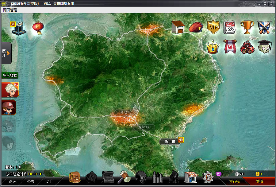 爆枪英雄刷黄金修改器|天恒爆枪英雄辅助2016