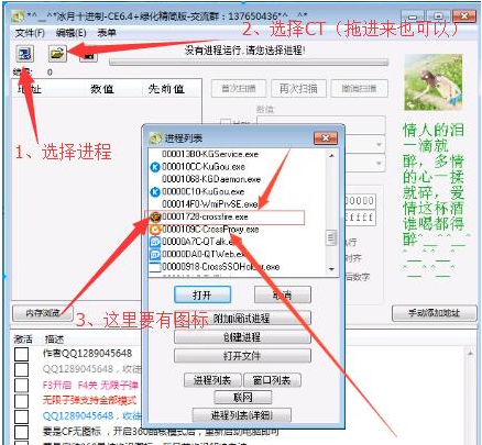cf飞天遁地挂下载2016|CF超级稳定不掉血飞天