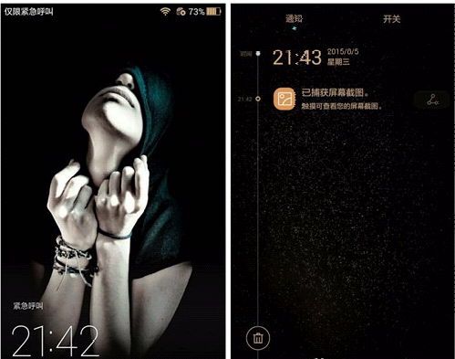 华为m7爵士金主题免费下载|华为mate7s爵士金