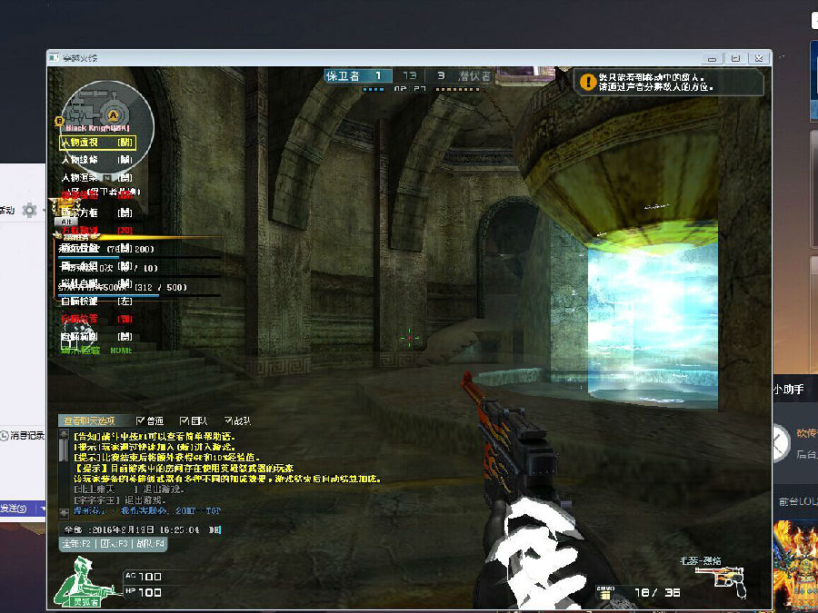 CF BK 辅助破解版|CF Black Knight 3D透视自