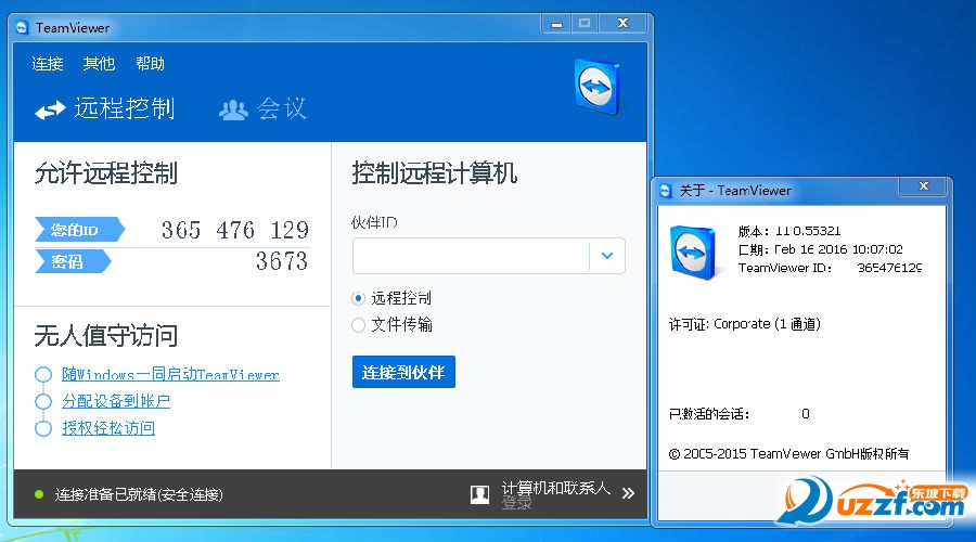TeamViewer 11 许可证 破解|TeamViewer11破