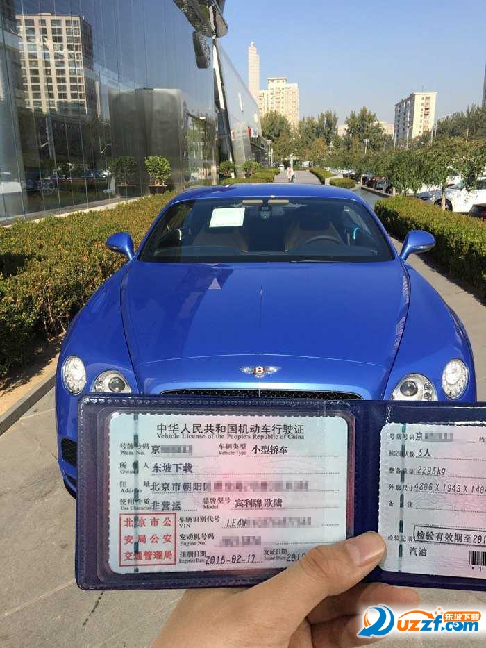 微信朋友圈豪车订单生成器app|微信提豪车(微