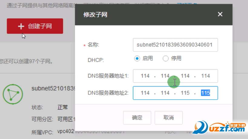 2016一键免费领取服务器软件|华为云免费无限