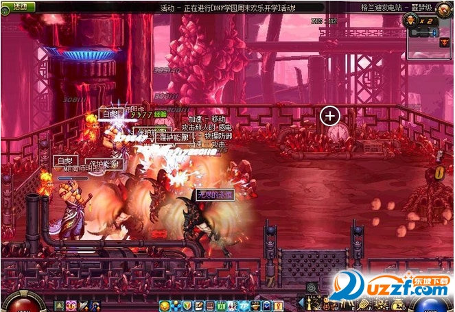 DNF超强人偶全屏秒杀辅助2016|DNF超强人偶