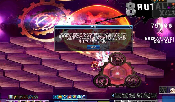 dnf无限制裁一小时解封辅助|dnf一天无限解1小