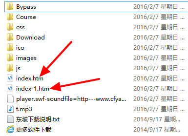 CF辅助网站源码(CF雅兰辅助官网源码)