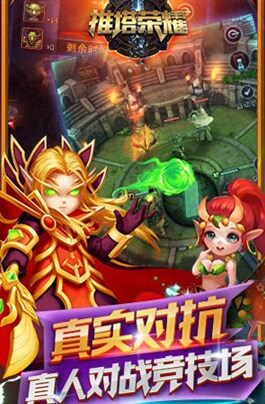 推塔优秀单机版|推塔荣耀破解版1.0.2 安卓无限