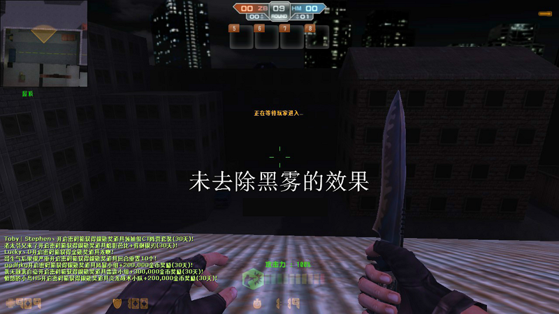 csol去黑雾软件下载|csol去黑雾脚本2016v2 最