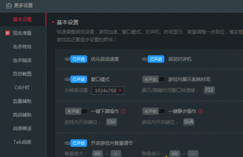 CF刷猴年金币脚本下载|CF双开刷猴年金币\/福