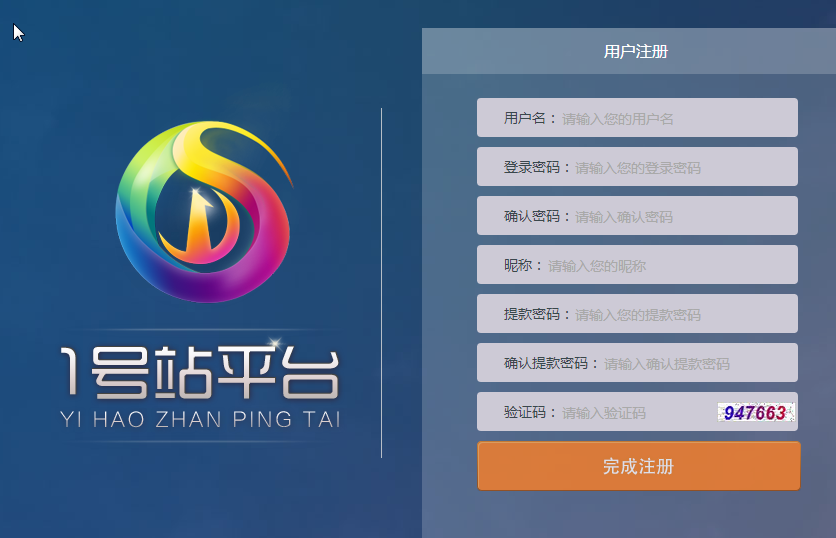 1号站客户端下载|1号站娱乐平台(一号站平台)1