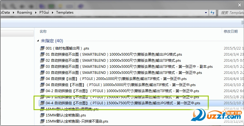 720云全景制作软件|720云全景摄影网手机客户