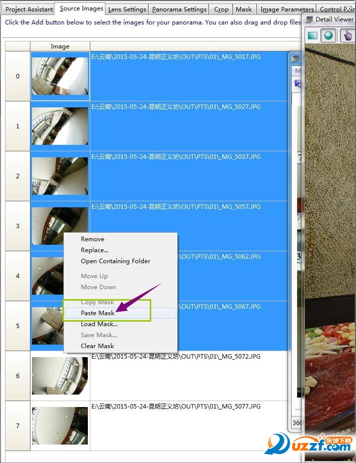 720云全景制作软件|720云全景摄影网手机