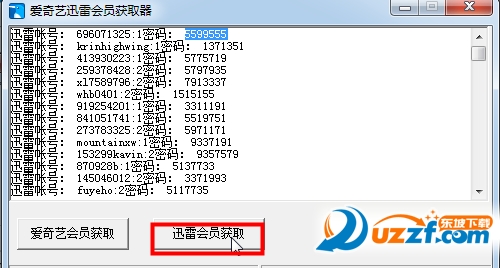 爱奇艺迅雷会员账号共享器下载|爱奇艺迅雷会