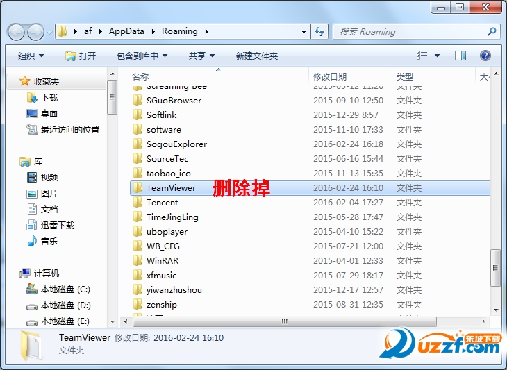 TeamViewer 11 许可证 破解|TeamViewer11破