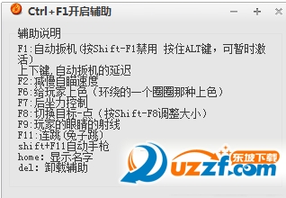 csgo自动扳机辅助(csgo无限子弹无限血量辅助