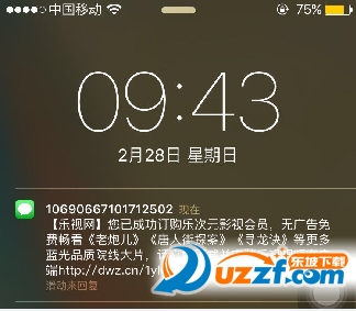 乐视一个月vip账号领取工具|免费领取一个月乐