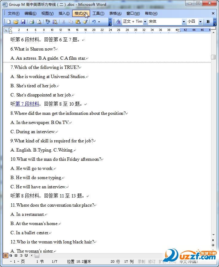 高中英语听力mp3下载|高中英语听力专练免费下载