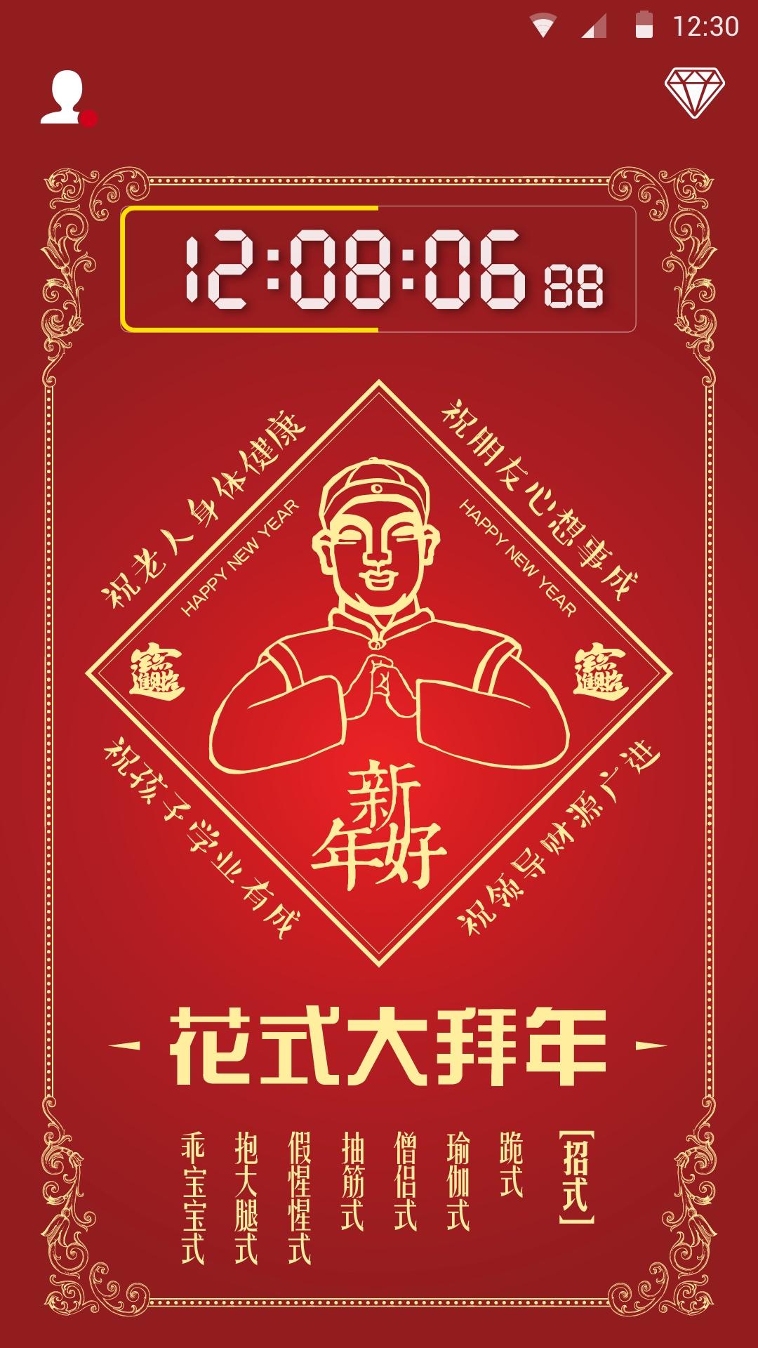 种瓜得瓜app下载|弹幕视频播放器(种瓜得瓜)1