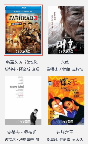 4567tv高清视界手机版|4567tv电影网高清视界