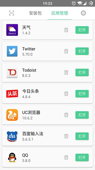 安装包管理器手机版|手机安装包管理软件2.1 安