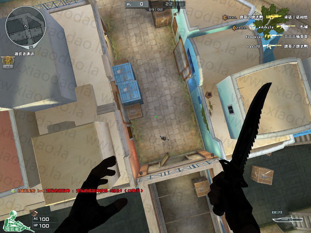 CF飞天挂2016免费下载|CF单板空格飞天CT2