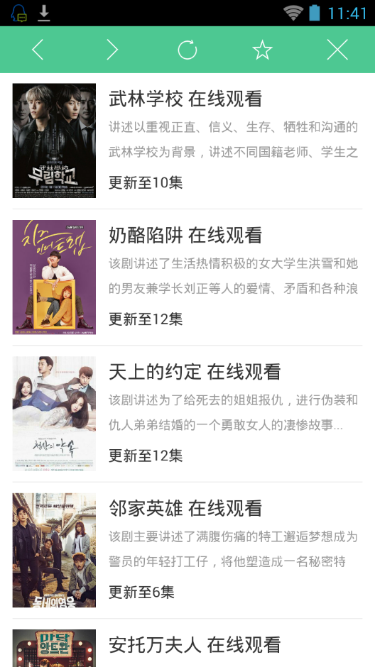 h9t韩剧网手机版下载|h9t韩剧网手机客户端1.0