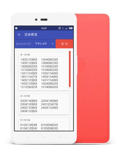 湖北汽车工业学院教务在线手机版|湖北汽车工