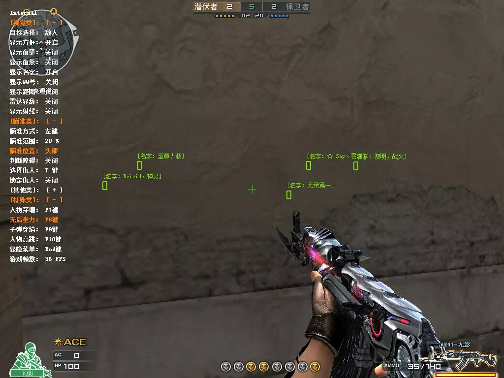 cf一键瞬狙多功能软件|CF角斗士辅助(方框透视