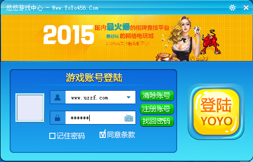 悠悠游戏中心(棋牌捕鱼游戏大厅)好不好_悠悠