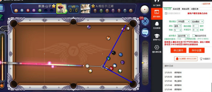 腾讯桌球延长线辅助好不好_腾讯桌球延长线辅