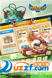 宠物小精灵游戏|宠物小精灵游戏复刻破解版1.0