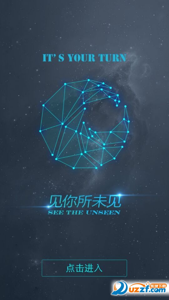 天眼查企业app|企业工商信息查询(天眼查)1.2.