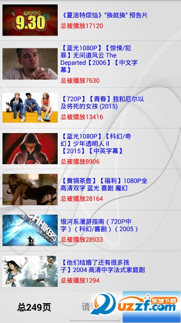 电影神器积分破解版2016|最新看片神器(自带乐