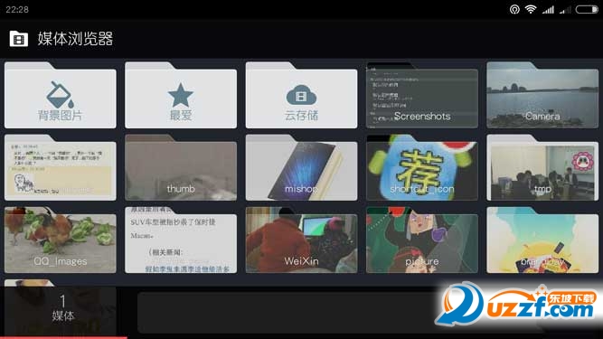 KineMaster Pro破解版|视频编辑软件(KineMas