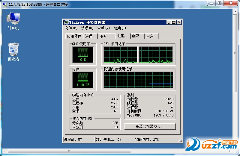 2016一键免费领取服务器软件|华为云免费无限