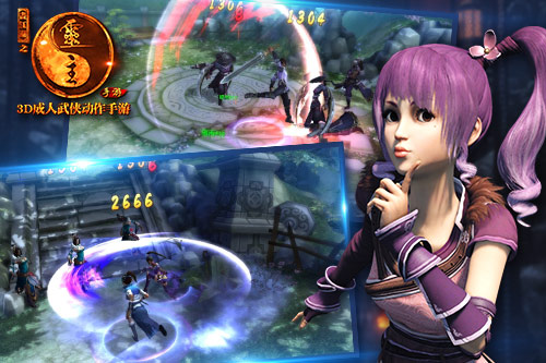 画江湖之灵主百度电脑版|画江湖之灵主手游百