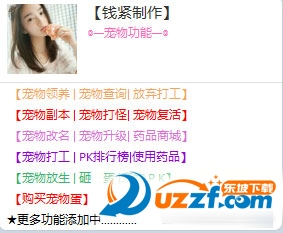 晨风QQ机器人配置文件下载|晨风机器人QQ群