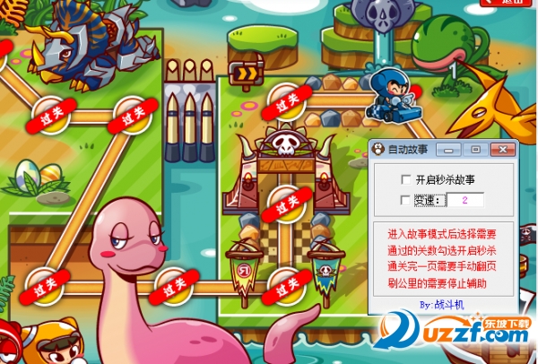 跑跑卡丁车自动刷故事辅助|跑跑卡丁车战斗机