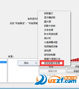 斗鱼自动发言软件|斗鱼直播自动发言插件1.0 免