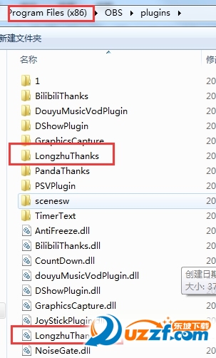 龙珠obs自动答谢插件|龙珠直播自动答谢插件1