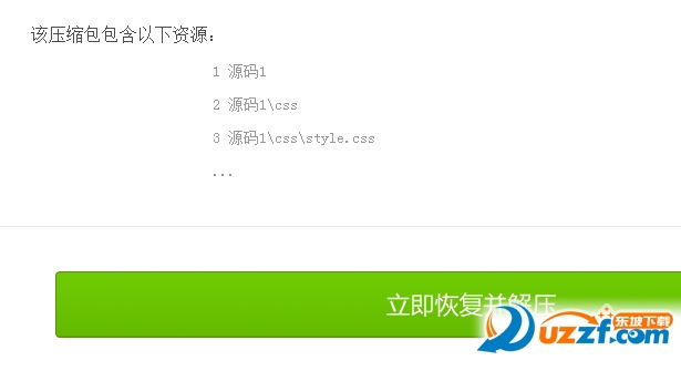 球球大作战刷棒棒糖源码大全免费下载|球球大