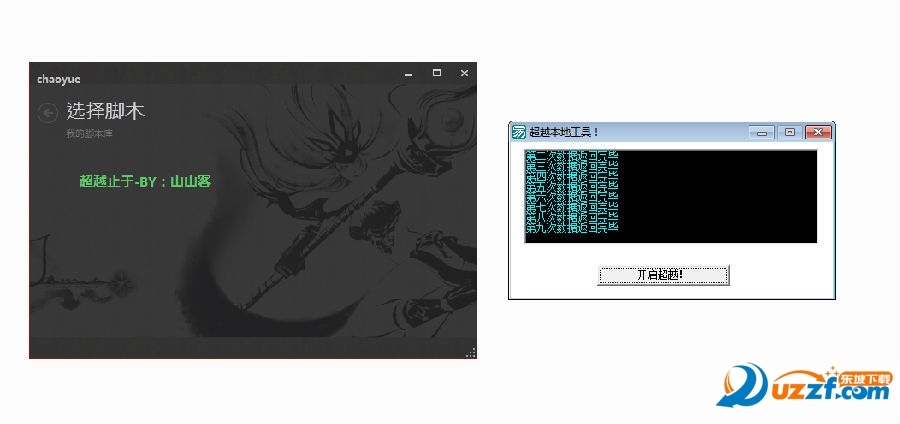 lol显示技能范围插件工具|LOL超越显示范围辅助