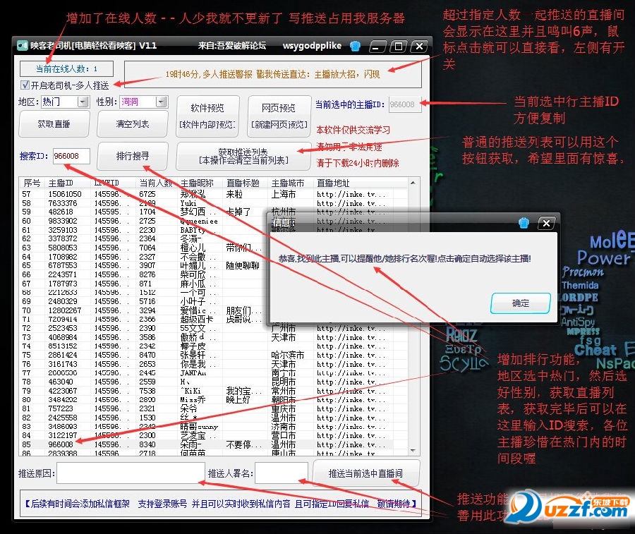 映客老司机电脑版|映客老司机(电脑上看映客直