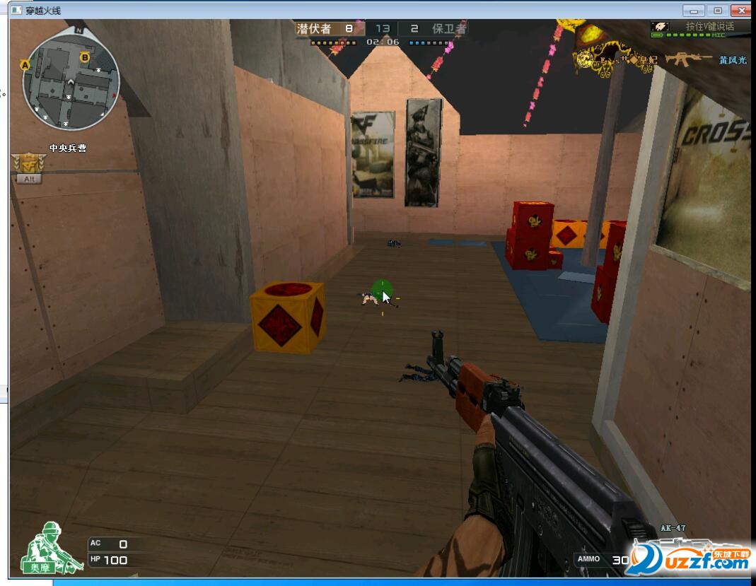 CF飞天蹲地不掉血辅助下载|CF最新飞天蹲地不