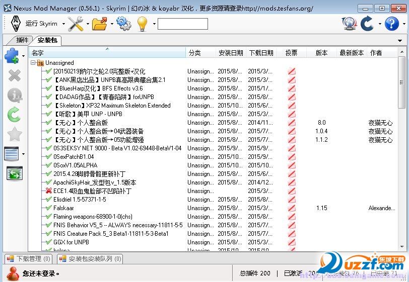 nmm汉化版(nmm离线汉化版下载)