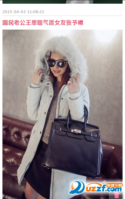 MM131美女图片下载|MM131美女图片手机版【