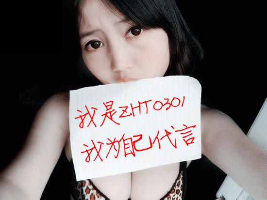 在线制作美女举牌照软件|PHP举牌照在线制作