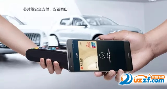 华为钱包NFCapp下载|华为手机快捷支付软件(