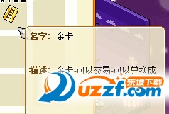 皮卡堂刷金卡软件|4399皮卡堂刷金卡辅助最新